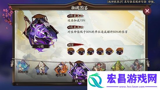 阴阳师地府式神6星判官深入解析