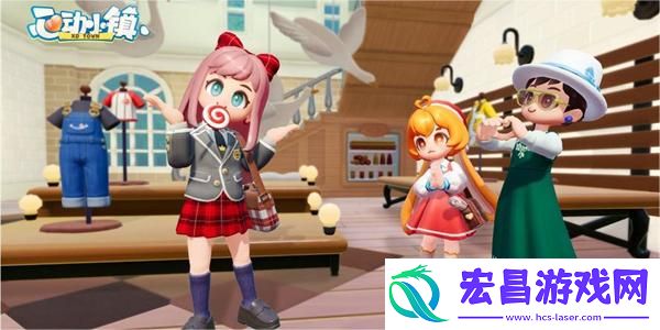 心动小镇家具获取方法