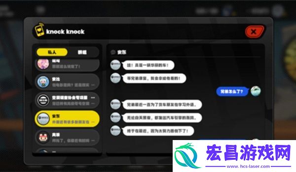 绝区零安东好感任务怎么过