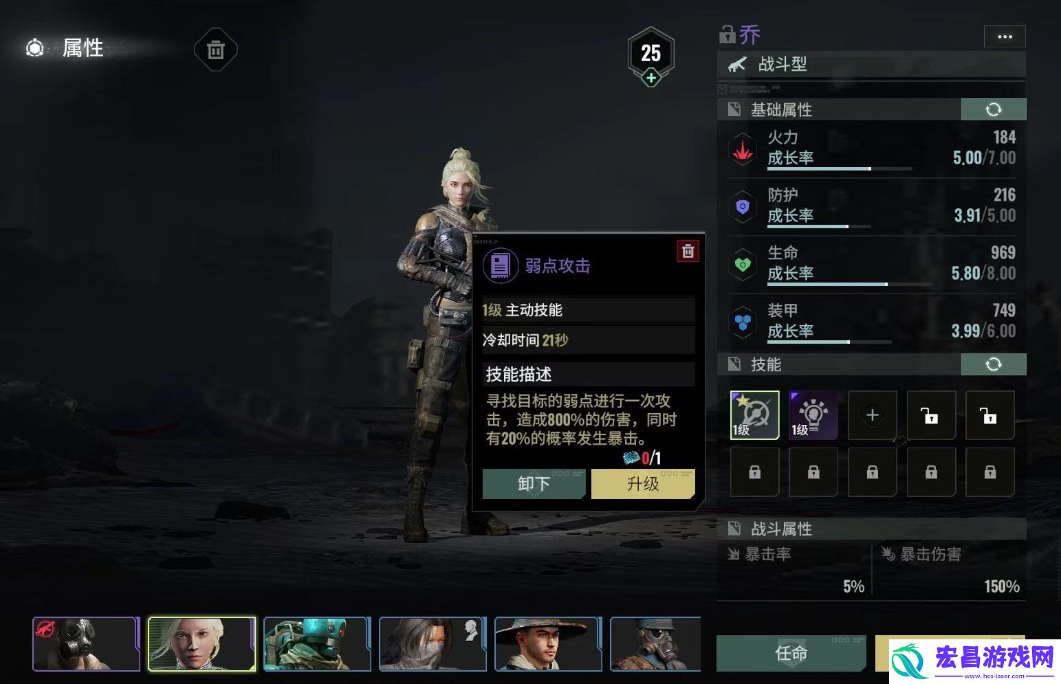 破碎之地平民用什么伙伴