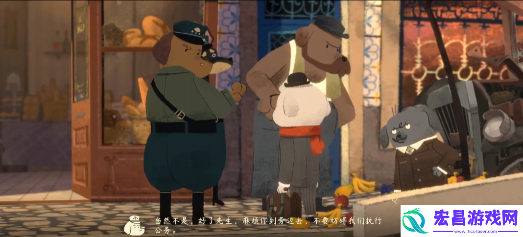 落日山丘车祸剧情怎么过