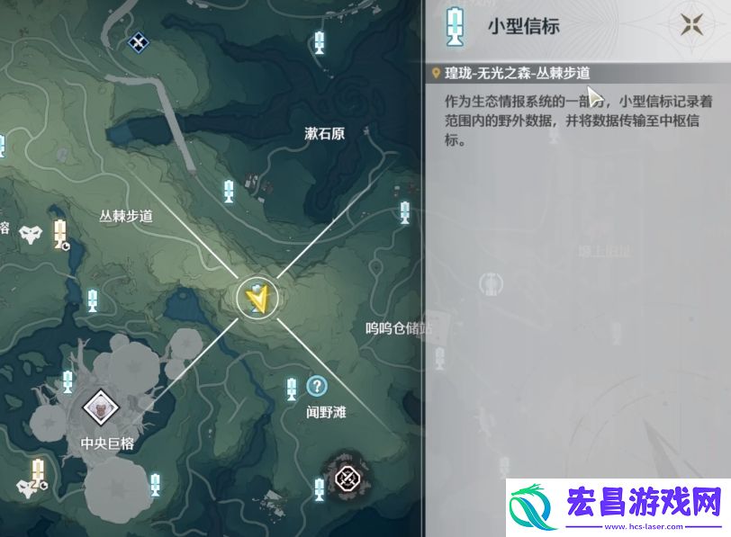 鸣潮无名宗师的宝藏在哪里