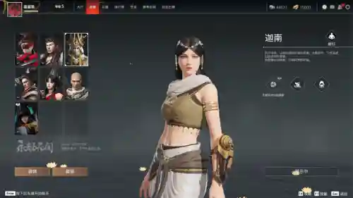 永劫职业队阵容搭配推荐