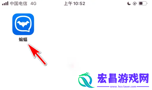 蝙蝠聊天怎么扫码加好友