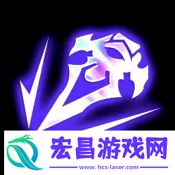 金铲铲之战S12赛季棱彩海克斯有哪些