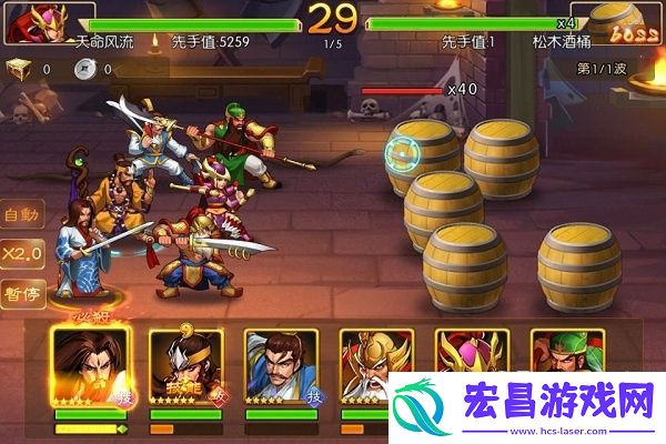 三国战纪群雄逐鹿名将试炼系统