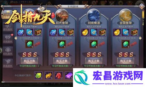 全民探宝赢好礼冰河剑指九天狂欢送福利