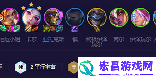 金铲铲之战S8.5女枪阵容怎么玩