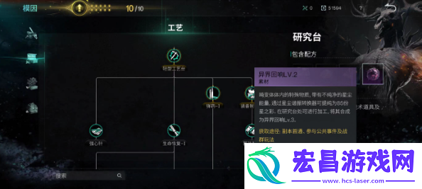 七日世界领地净化玩法攻略分享