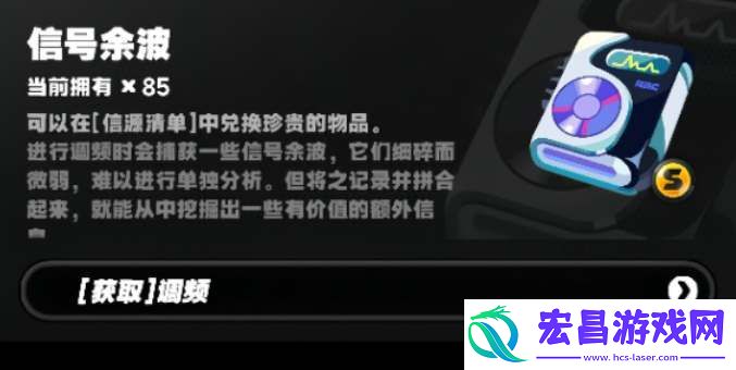 绝区零信号余波兑换什么好