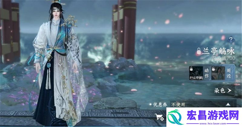 逆水寒手游288自选服装选择哪个好