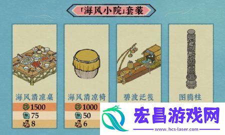 江南百景图出发重返椰子岛怎么玩