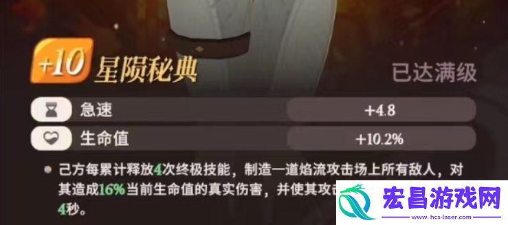 剑与远征2启程传承灵器推荐