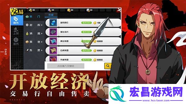 一人之下藏宝图挖宝攻略