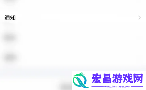 蝙蝠聊天怎么扫码加好友