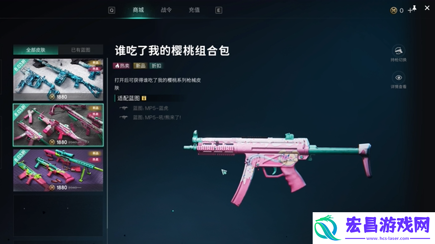 七日世界模组有什么用