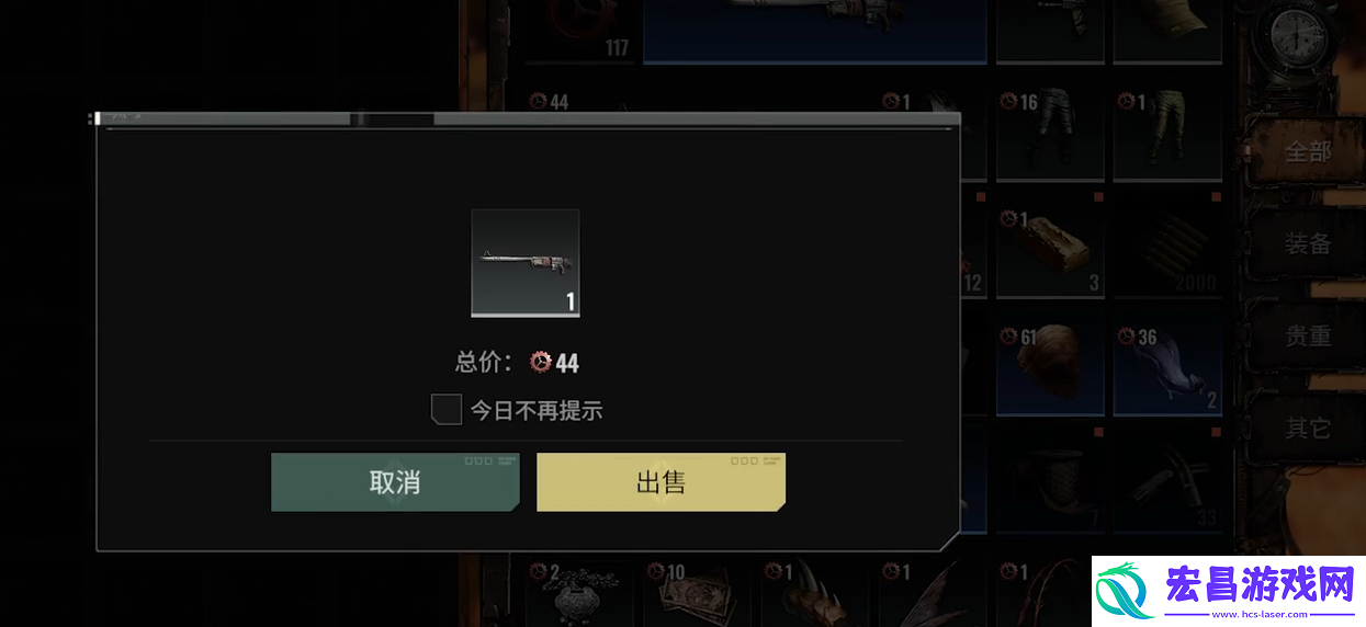 破碎之地废土品鉴会是什么