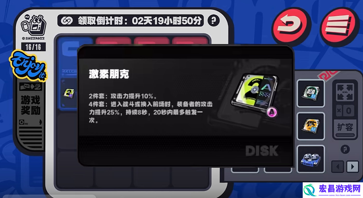 绝区零采购怎么选