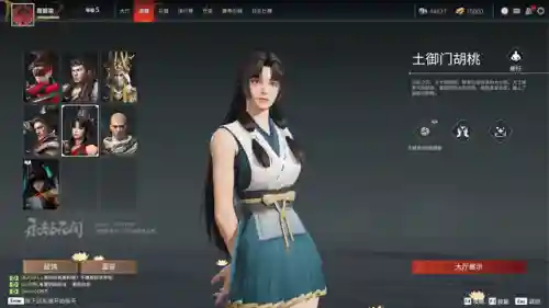 永劫职业队阵容搭配推荐