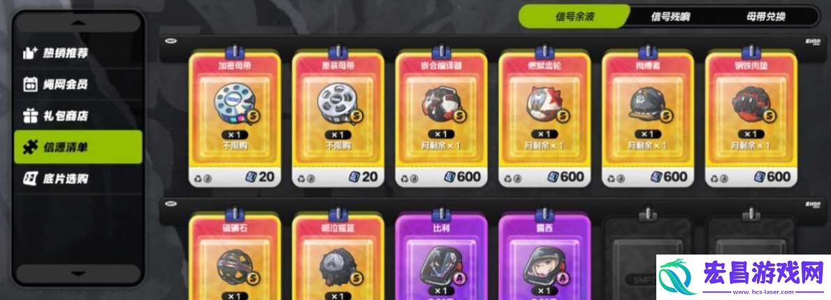 绝区零信号余波兑换什么好