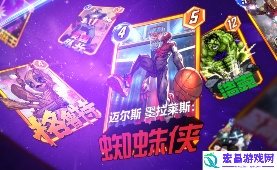 漫威终极逆转反派有哪些