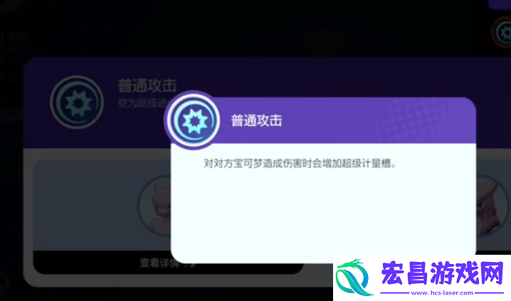 宝可梦大集结超梦X精神击破流