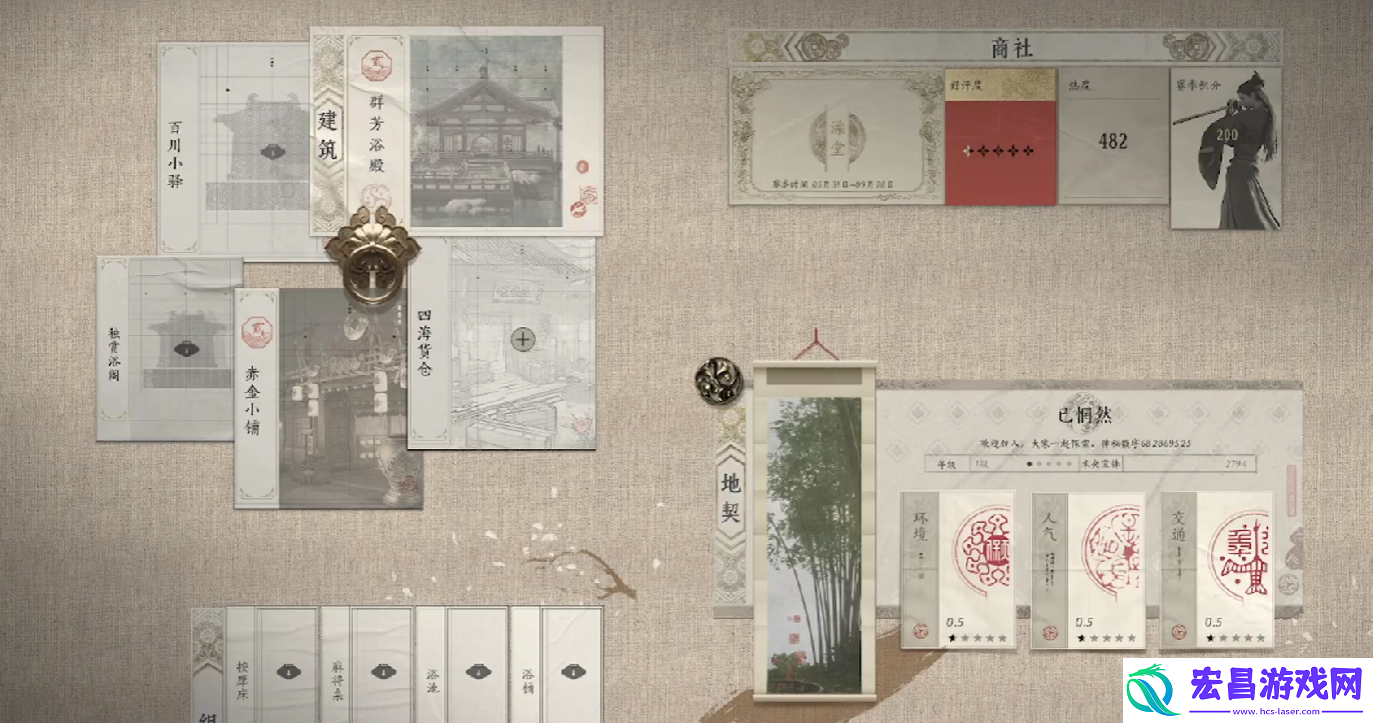 燕云十六声江湖营生是什么