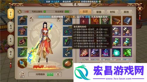 天龙八部手游丐帮最强宝石搭配介绍