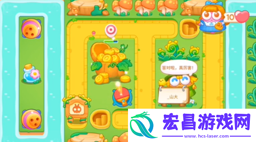 保卫萝卜4绿野奇缘第三十关过关攻略