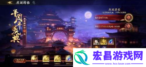 极无双2半周年新版本今日来袭！
