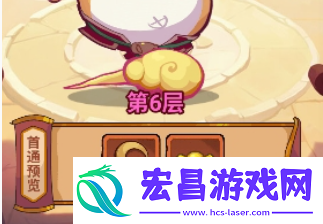 西游除妖丰收挑战通关攻略