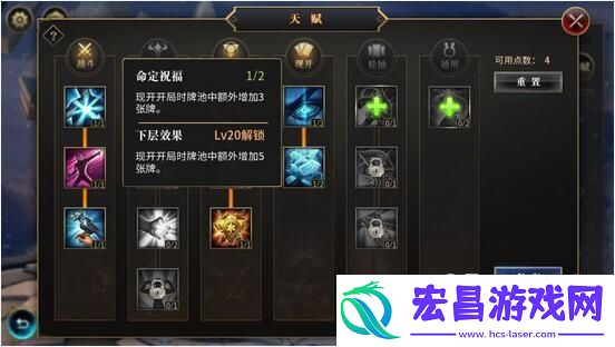 秘境对决​竞技模式​现开玩法解析