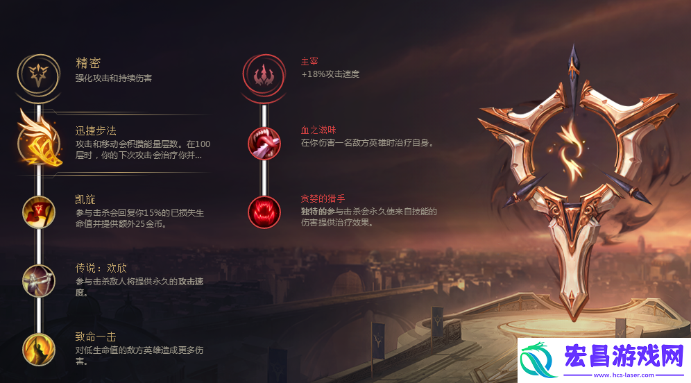 LOLS8复仇之矛符文怎么加点