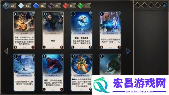 秘境对决​竞技模式​现开玩法解析