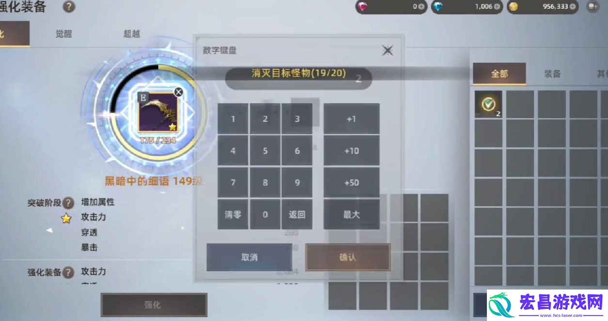 天堂之圣灵射手属性加点