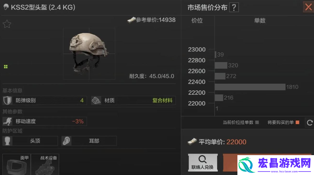 萤火突击远距离稳定器怎么改
