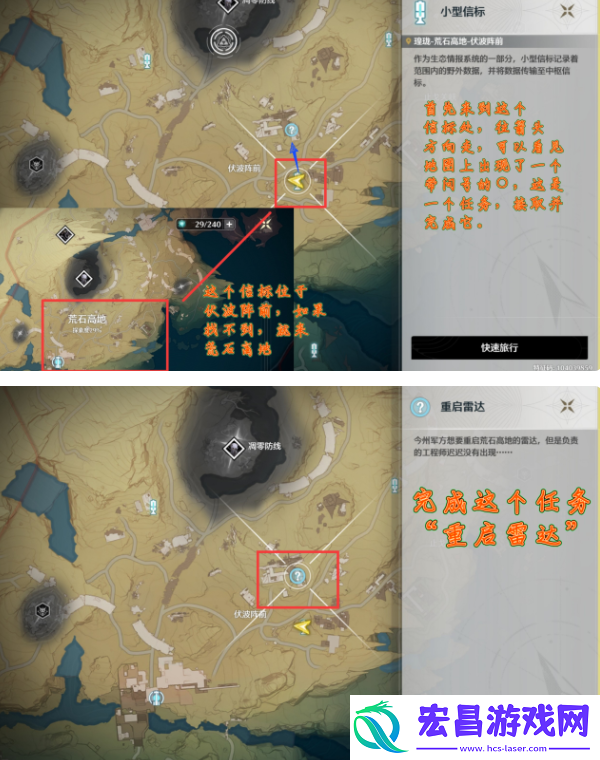 鸣潮天地旋恒副本解锁方法是什么