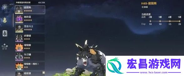 鸣潮红名怪位置
