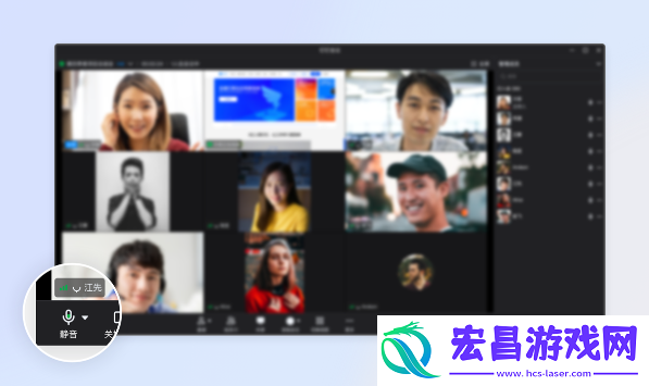 钉钉会议怎么静音