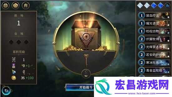 秘境对决​竞技模式​现开玩法解析