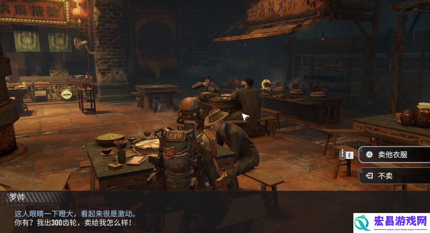 破碎之地狐假虎威任务怎么做