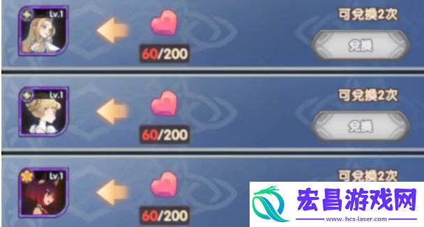 剑与远征珍爱之珠奖励兑换推荐