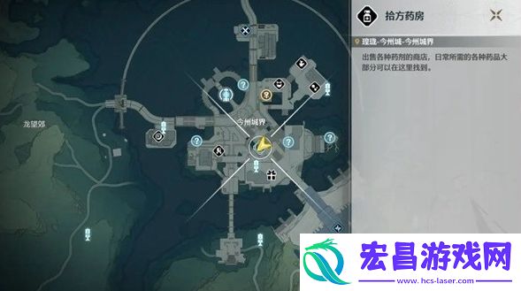 鸣潮食谱所需食材有什么