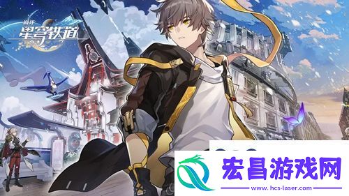 崩坏星穹铁道告罪书怎么获取
