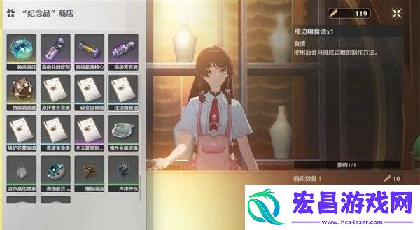 鸣潮食谱所需食材有什么