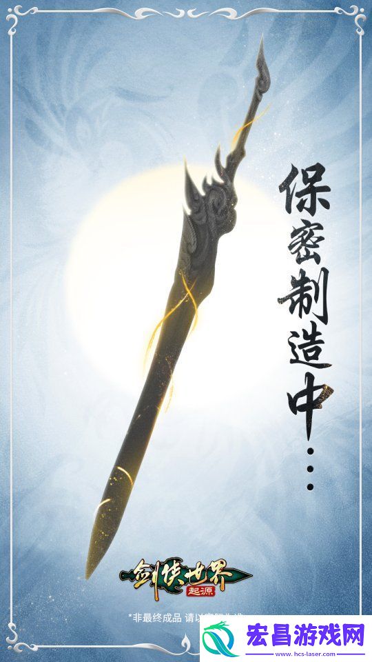 预选赛现已打响！