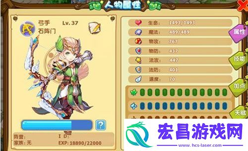 魔力宝贝复兴弓箭手怎么加点