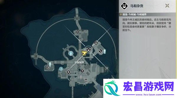 鸣潮食谱所需食材有什么