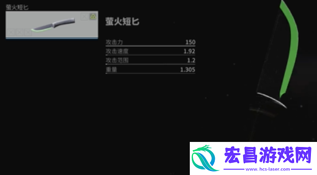 萤火突击肉食者短剑怎么获得