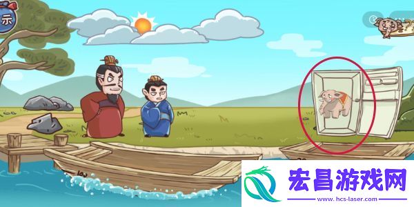 三国哈哈哈第17关攻略